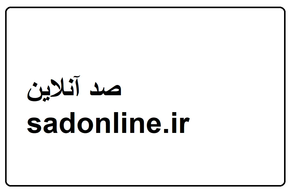۵ مکمل گیاهی موثر در کاهش وزن و چربیسوزی طبیعی